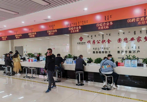 鸡西离职公积金代办可以一次性全部提取吗？