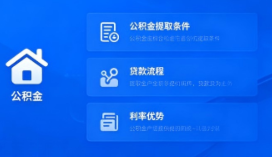 鸡西公积金一个月可以交两次吗？