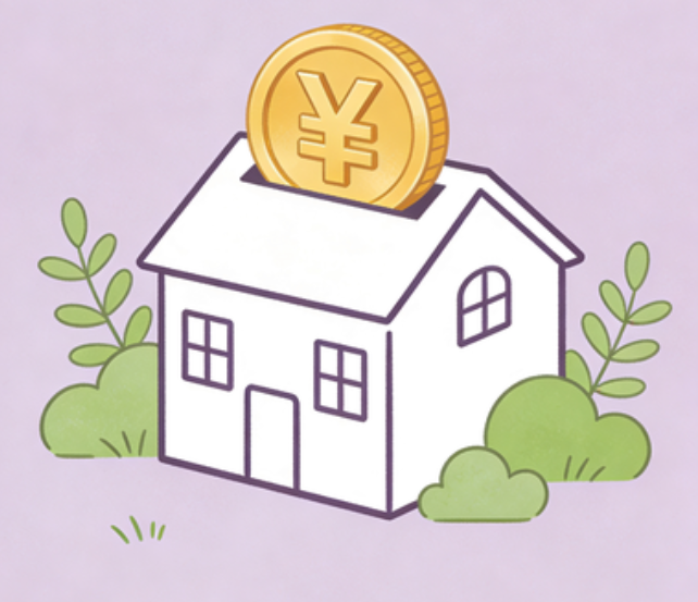 鸡西住房公积金政策“上新” 一文为你划重点